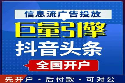 案例解析：不同关键词推广费用对比